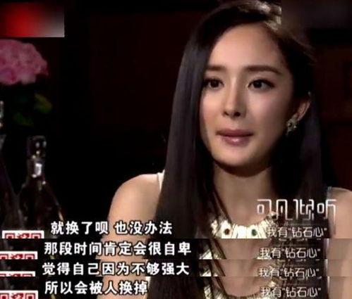 杨紫和杨幂最新爆料事件,揭秘娱乐圈幕后真相