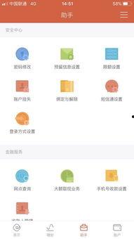 大连农商银行最新爆料,揭秘金融创新与风险防控新动态